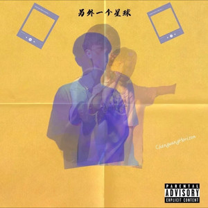 晨光Horizon资料,晨光Horizon最新歌曲,晨光HorizonMV视频,晨光Horizon音乐专辑,晨光Horizon好听的歌