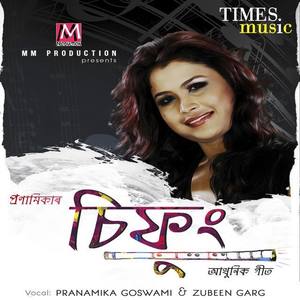 Pranamika Goswami资料,Pranamika Goswami最新歌曲,Pranamika GoswamiMV视频,Pranamika Goswami音乐专辑,Pranamika Goswami好听的歌