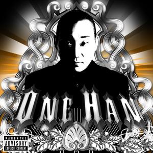 원한 (One Han)资料,원한 (One Han)最新歌曲,원한 (One Han)MV视频,원한 (One Han)音乐专辑,원한 (One Han)好听的歌
