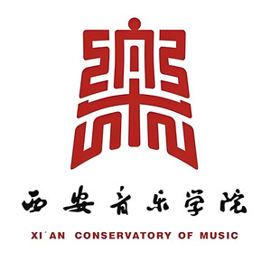 西安音乐学院资料,西安音乐学院最新歌曲,西安音乐学院MV视频,西安音乐学院音乐专辑,西安音乐学院好听的歌