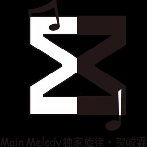 独家旋律资料,独家旋律最新歌曲,独家旋律MV视频,独家旋律音乐专辑,独家旋律好听的歌