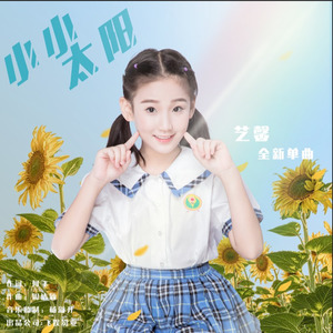 做我老婆好不好