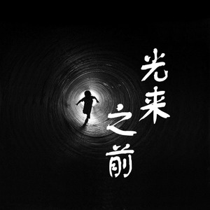 郑吒资料,郑吒最新歌曲,郑吒MV视频,郑吒音乐专辑,郑吒好听的歌