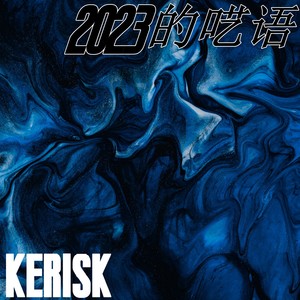 kerisk资料,kerisk最新歌曲,keriskMV视频,kerisk音乐专辑,kerisk好听的歌