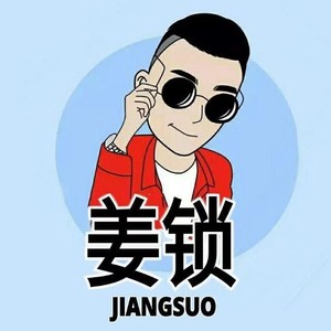 姜锁资料,姜锁最新歌曲,姜锁MV视频,姜锁音乐专辑,姜锁好听的歌