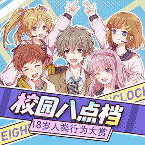 QQ音乐校园直播电台资料,QQ音乐校园直播电台最新歌曲,QQ音乐校园直播电台MV视频,QQ音乐校园直播电台音乐专辑,QQ音乐校园直播电台好听的歌