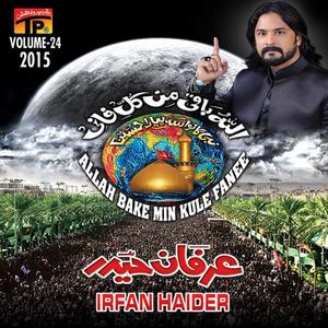 Irfan Haider资料,Irfan Haider最新歌曲,Irfan HaiderMV视频,Irfan Haider音乐专辑,Irfan Haider好听的歌
