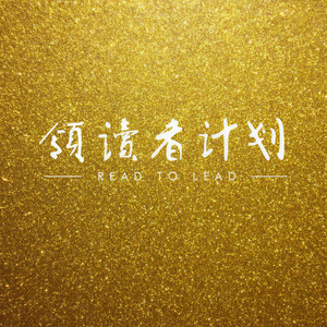 vol738我懂你的苦所以不劝你辞职