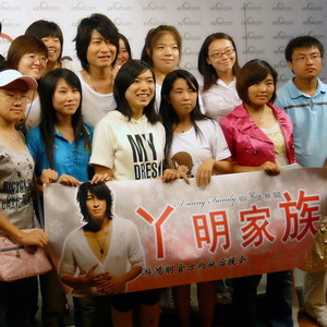 丫明家族资料,丫明家族最新歌曲,丫明家族MV视频,丫明家族音乐专辑,丫明家族好听的歌