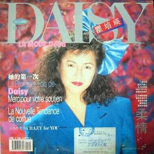 瞿培瑛资料,瞿培瑛最新歌曲,瞿培瑛MV视频,瞿培瑛音乐专辑,瞿培瑛好听的歌