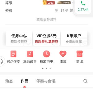 4.435km/s资料,4.435km/s最新歌曲,4.435km/sMV视频,4.435km/s音乐专辑,4.435km/s好听的歌