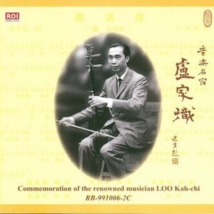 卢家炽资料,卢家炽最新歌曲,卢家炽MV视频,卢家炽音乐专辑,卢家炽好听的歌