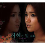 로코베리 (Inst.)