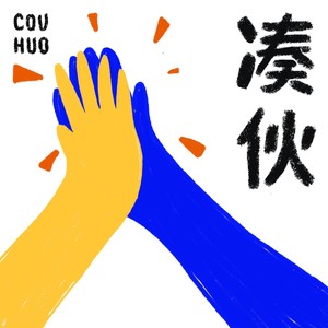 Jedddd资料,Jedddd最新歌曲,JeddddMV视频,Jedddd音乐专辑,Jedddd好听的歌