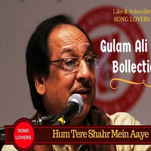 Ghulam Ali