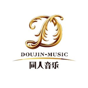 同人音乐资料,同人音乐最新歌曲,同人音乐MV视频,同人音乐音乐专辑,同人音乐好听的歌