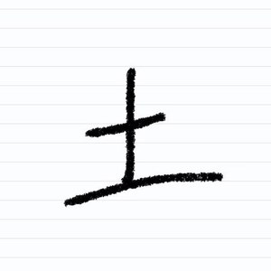 周子静资料,周子静最新歌曲,周子静MV视频,周子静音乐专辑,周子静好听的歌