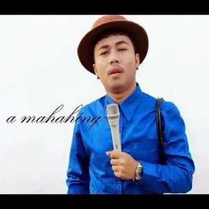 มหาหิงค์