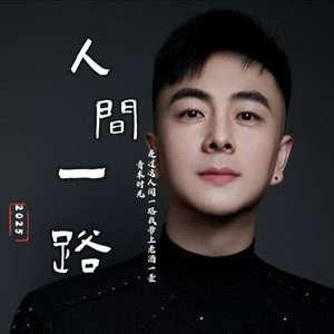 青木时光资料,青木时光最新歌曲,青木时光MV视频,青木时光音乐专辑,青木时光好听的歌