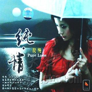 倪纯资料,倪纯最新歌曲,倪纯MV视频,倪纯音乐专辑,倪纯好听的歌