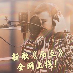 柴亚飞资料,柴亚飞最新歌曲,柴亚飞MV视频,柴亚飞音乐专辑,柴亚飞好听的歌