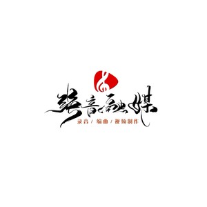 感谢