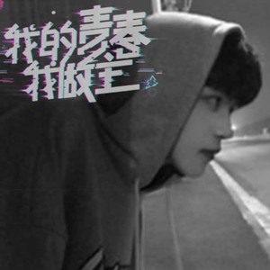 jiax劫资料,jiax劫最新歌曲,jiax劫MV视频,jiax劫音乐专辑,jiax劫好听的歌