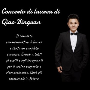 乔炳然资料,乔炳然最新歌曲,乔炳然MV视频,乔炳然音乐专辑,乔炳然好听的歌