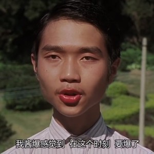 酱爆资料,酱爆最新歌曲,酱爆MV视频,酱爆音乐专辑,酱爆好听的歌