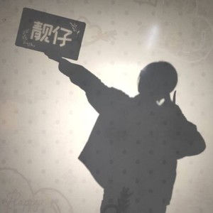 由澜资料,由澜最新歌曲,由澜MV视频,由澜音乐专辑,由澜好听的歌