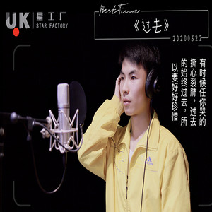 周陌Ya资料,周陌Ya最新歌曲,周陌YaMV视频,周陌Ya音乐专辑,周陌Ya好听的歌