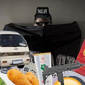 ChinaGuoB资料,ChinaGuoB最新歌曲,ChinaGuoBMV视频,ChinaGuoB音乐专辑,ChinaGuoB好听的歌