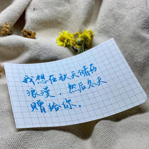 Lucky-十二资料,Lucky-十二最新歌曲,Lucky-十二MV视频,Lucky-十二音乐专辑,Lucky-十二好听的歌