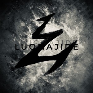 Luonajide资料,Luonajide最新歌曲,LuonajideMV视频,Luonajide音乐专辑,Luonajide好听的歌