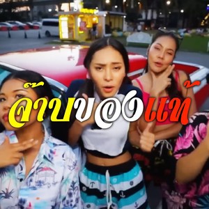 Baimint资料,Baimint最新歌曲,BaimintMV视频,Baimint音乐专辑,Baimint好听的歌