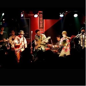 好客乐队资料,好客乐队最新歌曲,好客乐队MV视频,好客乐队音乐专辑,好客乐队好听的歌