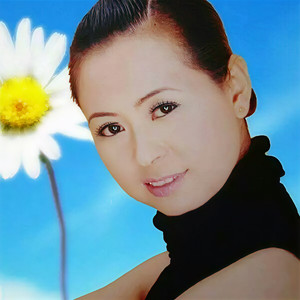 见日红叶资料,见日红叶最新歌曲,见日红叶MV视频,见日红叶音乐专辑,见日红叶好听的歌