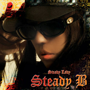 스테디 비 (Steady B)资料,스테디 비 (Steady B)最新歌曲,스테디 비 (Steady B)MV视频,스테디 비 (Steady B)音乐专辑,스테디 비 (Steady B)好听的歌