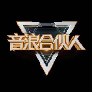 吴克群音浪团资料,吴克群音浪团最新歌曲,吴克群音浪团MV视频,吴克群音浪团音乐专辑,吴克群音浪团好听的歌