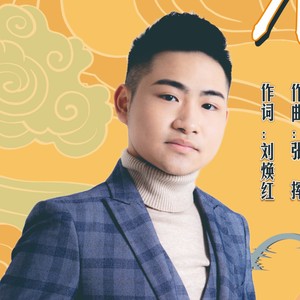 麦文俊资料,麦文俊最新歌曲,麦文俊MV视频,麦文俊音乐专辑,麦文俊好听的歌