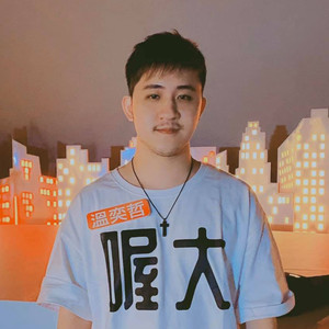 温奕哲资料,温奕哲最新歌曲,温奕哲MV视频,温奕哲音乐专辑,温奕哲好听的歌