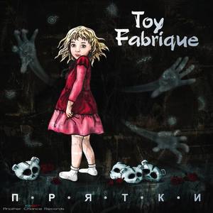 Toy Fabrique