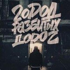 Keep资料,Keep最新歌曲,KeepMV视频,Keep音乐专辑,Keep好听的歌