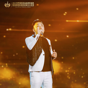 魏晓龙资料,魏晓龙最新歌曲,魏晓龙MV视频,魏晓龙音乐专辑,魏晓龙好听的歌