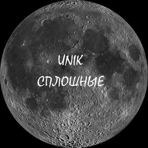 Unik资料,Unik最新歌曲,UnikMV视频,Unik音乐专辑,Unik好听的歌