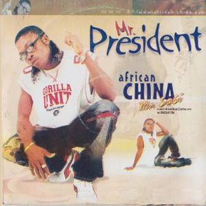 African China资料,African China最新歌曲,African ChinaMV视频,African China音乐专辑,African China好听的歌