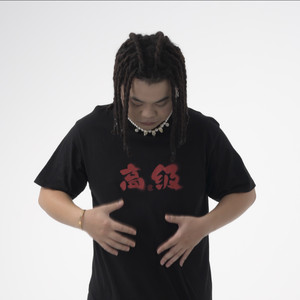 44EVIL资料,44EVIL最新歌曲,44EVILMV视频,44EVIL音乐专辑,44EVIL好听的歌