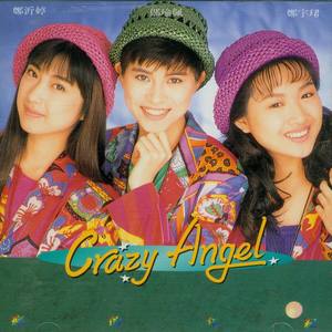Crazy Angel资料,Crazy Angel最新歌曲,Crazy AngelMV视频,Crazy Angel音乐专辑,Crazy Angel好听的歌