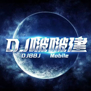 啵啵建资料,啵啵建最新歌曲,啵啵建MV视频,啵啵建音乐专辑,啵啵建好听的歌