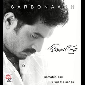 Silajit资料,Silajit最新歌曲,SilajitMV视频,Silajit音乐专辑,Silajit好听的歌